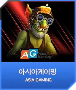아시아게이밍