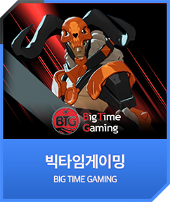 BTG슬롯