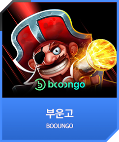 부운고