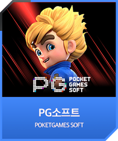 피지소프트